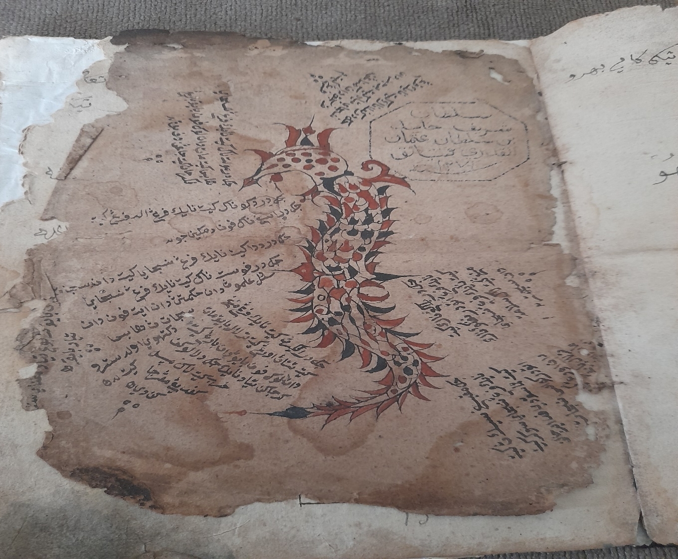 Pontianak, Manuskrip dan Penanda Sejarah Kota yang Terlupakan